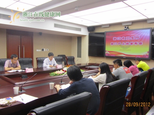 打造全国卫生行政部门首个权威移动平台,浙江省卫生厅