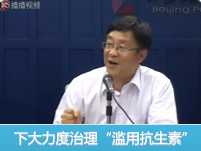 北京世纪坛医联体年内信息互通-HIT专家网