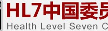 临床决策支持与HL7研讨会将于1月11日上海召开-HIT专家网