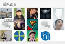 【主编小语】改版致读者:资讯社交并驾齐驱,HIT媒体步入