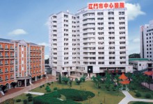 广东省江门市中心医院招聘2名计算机人员-HIT专家网