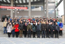 贵州省医学信息学会成立大会暨第一届医学信息学论坛在遵义举行 -HIT专家网