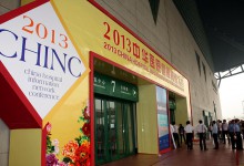 2014中华医院信息网络大会征文通知-HIT专家网