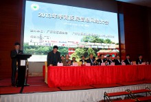 “2017年华南医院信息网络大会”将于3月下旬在广东省河源市举办-HIT专家网