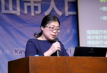 马丽明:中小医院信息中心实用管理技巧-HIT专家网