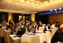 HIMSS14参访心得交流会精彩视频回顾-HIT专家网