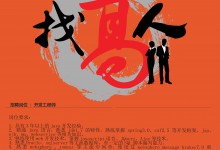 北大医信招聘开发工程师-HIT专家网