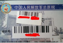 医院银医一卡通怎么做?301模式一卡通平台技术方案详解-HIT专家网