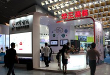 卫生云策略谈:新IT制胜云路-HIT专家网