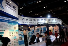 人口老龄化倒逼养老服务信息化提速-HIT专家网