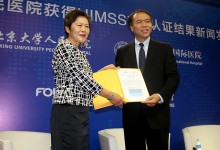 【CHINC2014新闻速递】 北大人民医院正式获得HIMSS7级证书,王杉院长感言世界级“梦之队”成就医院信息化梦想-HIT专家网