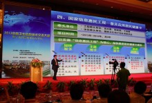 复旦微电子集团助力上海“国家居民健康卡”试点-HIT专家网