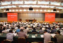 实现全省就诊一卡通:全面解析福建省人口健康信息化建设模式-HIT专家网
