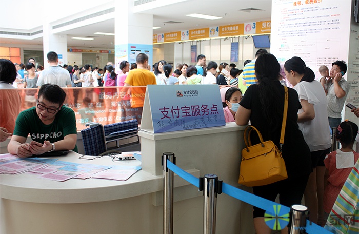 广州妇儿中心院内专门设立了“支付宝服务点”