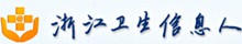 推动开展卫生信息化研究,浙江省卫生信息学会出台科研课题立项管理办法-HIT专家网