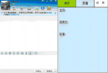 构建网上预诊平台,再造医院门诊流程-HIT专家网