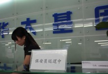 华大基因旗下华大医学推出肿瘤基因检测临床服务-HIT专家网