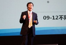 【云聚昆明】孟群:卫生信息化正面临六大挑战和五大变革-HIT专家网
