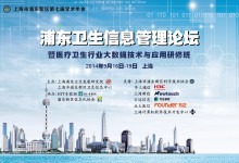 【HIT180学院】上海浦东大数据研修班课件共享(二)-HIT专家网