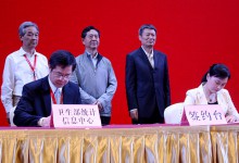 【云聚昆明】2014中国卫生信息技术交流大会盛大开幕,卫生部统计信息中心签约中国银联共推居民健康卡应用-HIT专家网