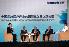 探讨民族医疗产业国际化之路:2014东软医疗客户大会在沈阳隆重举行-HIT专家网