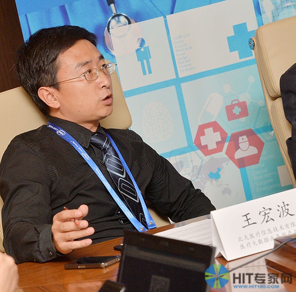 王宏波-北大医疗信息技术有限公司医疗大数据业务部产品总监