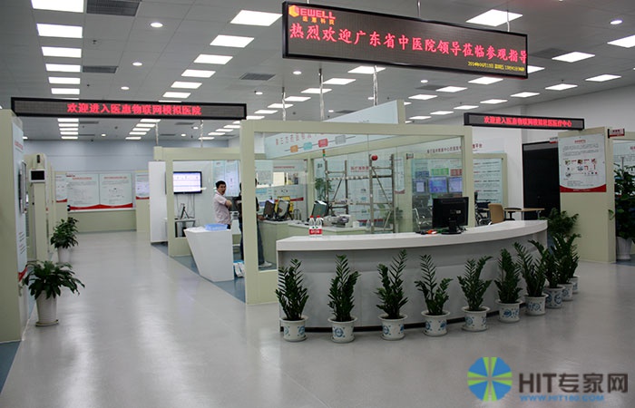 医惠科技位于杭州总部的医疗信息解决方案展厅