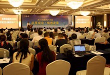 2014南京海泰用户大会:倾听医院电子病历实战心声-HIT专家网