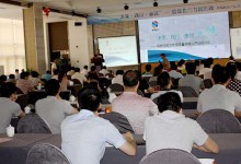 “决策、践行、惠民”:信息化助力新医改暨易联众产品研讨会在福州成功举行-HIT专家网