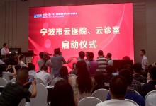 云医院O2O模式需把握4个入口-HIT专家网