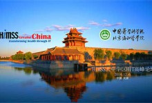 2014中美医疗信息化发展高峰论坛 --HIMSS大中华区HIT发展论坛12月6日在京举行-HIT专家网