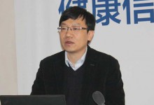 从传统HIT迈向移动互联网,卫宁软件发布三款健康信息服务新产品-HIT专家网