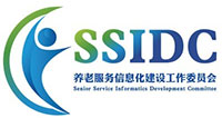 SSIDC第二届养老服务产业信息化创新大赛:养老信息化创新等你来-HIT专家网