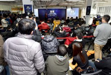 英特尔硬享公社Edison创新大赛全面启动-HIT专家网