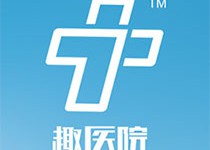 趣医网“健康中国”走进梧州 掌上医院助力政府民生工程-HIT专家网