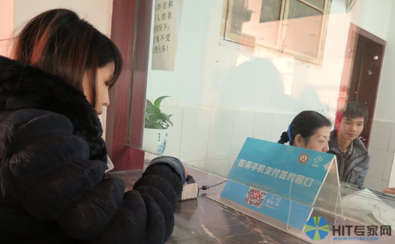 患者在亳州市华佗中医院窗口绑定社保卡