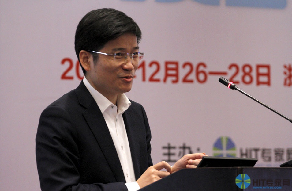 浙江省卫生信息中心主任倪荣在南湖HIT论坛上发表演讲