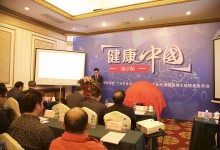 “健康中国”走进广西   掌上医院开启就医新时代-HIT专家网