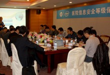 医院安全等保总体形势不容乐观,多位实战专家支招-HIT专家网