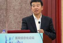 深圳联新:在移动医疗的红海中发现真实的医疗需求-HIT专家网
