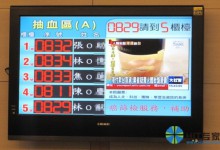医院新建大楼排队叫号系统,是建弱电时建还是单独实施好?-HIT专家网