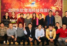北京东软望海科技有限公司招聘系统分析师、开发工程师-HIT专家网