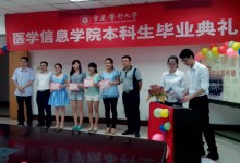 【高校医学信息学专业院系推介专栏】重庆医科大学医学信息学院-HIT专家网
