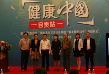 自贡市14所公立医院集中上线“趣医院”掌上医院平台-HIT专家网