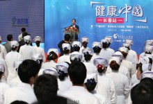 吉林省人民医院正式上线“趣医院”平台-HIT专家网