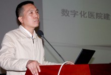 薛万国:数字化医院建设评价标准研究的主体思路-HIT专家网