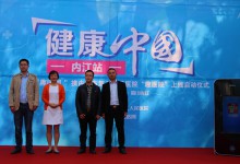 内江市第二人民医院正式上线“趣医院”掌上医院平台-HIT专家网