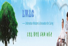 第四届中国国际养老服务业博览会 “养老服务信息化建设论坛”将于5月6日在北京举行-HIT专家网