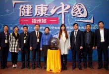 梧州市红十字会医院上线“趣医院”三方联合共推惠民工程-HIT专家网