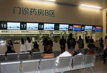 谁将是中国药品福利管理的金主?-HIT专家网